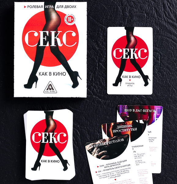 Изображение Сима-ленд, Россия Игра для двоих Секс как в кино