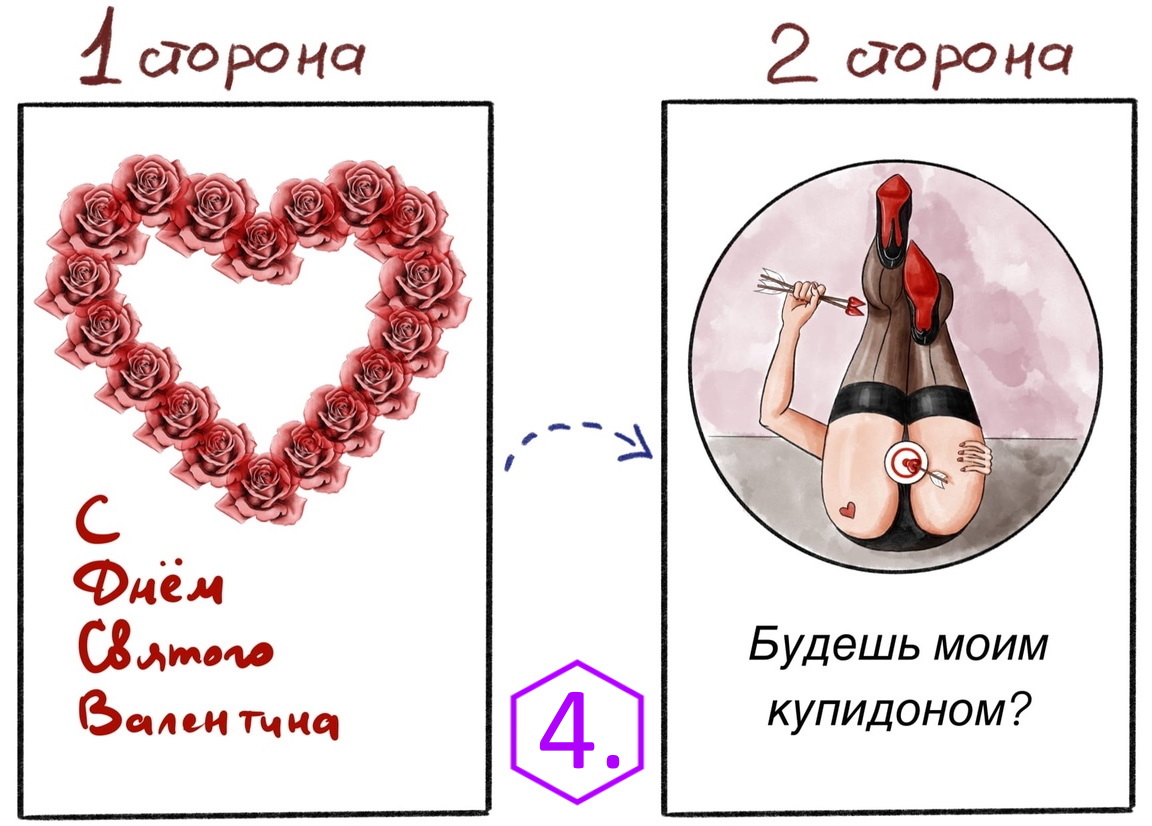Романтическая авторская открытка — купить в Минске Изображение Романтическая авторская открытка