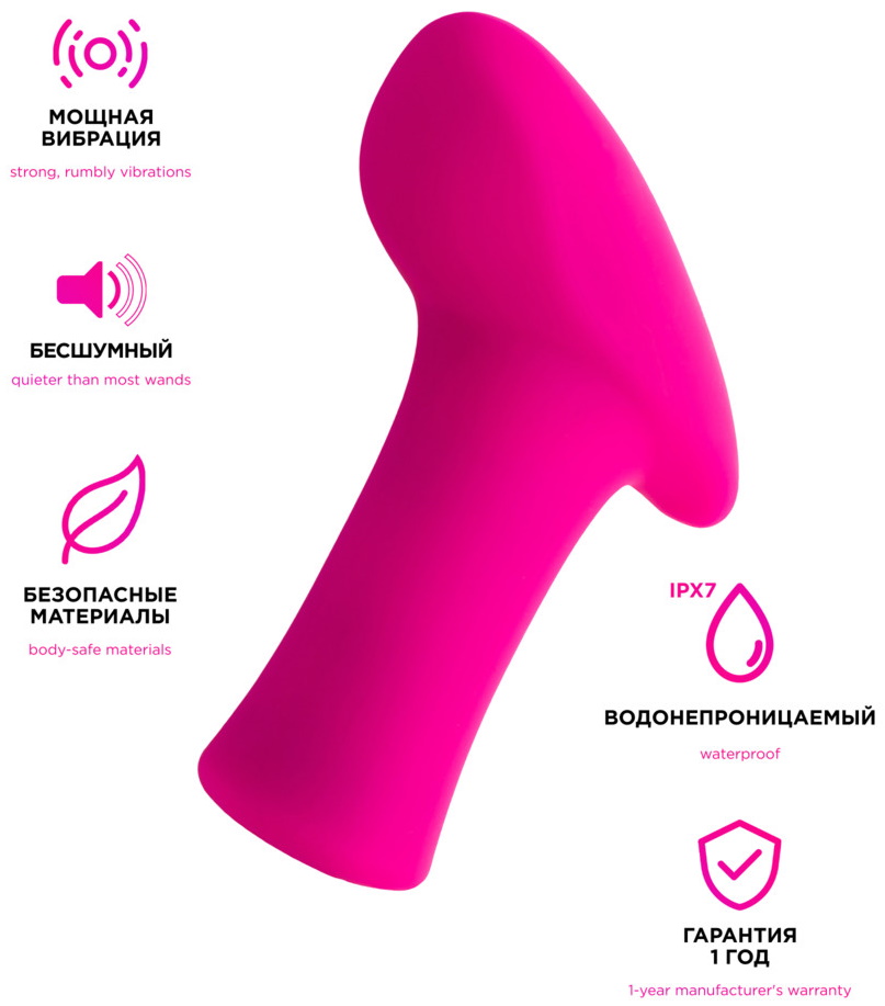 Изображение Lovense, США Смарт-вибропуля Lovense Ambi