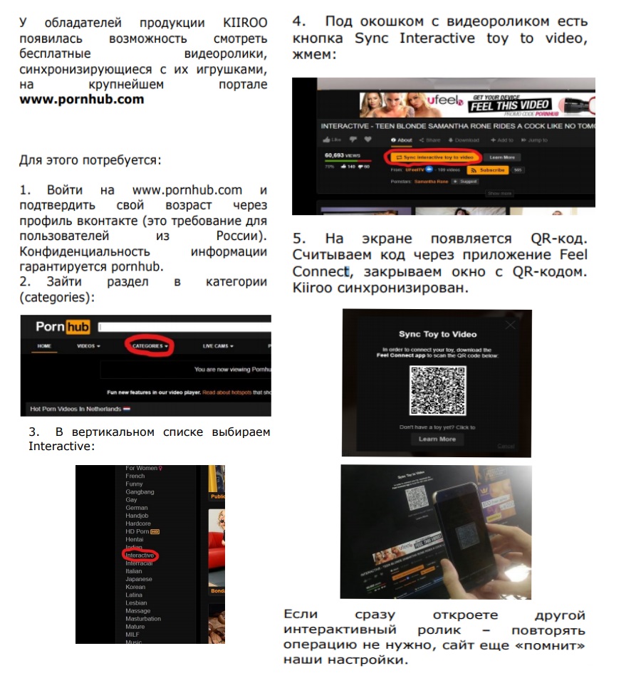 Изображение Kiiroo, Нидерланды Интерактивный мастурбатор для секса на расстоянии Kiiroo Onyx Lisa Ann