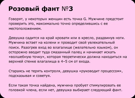 Фото  Фанты-флирт Кофе в постель №4 (новинка)
