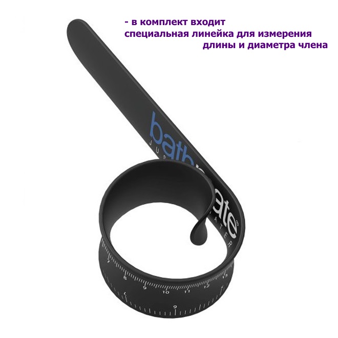 Изображение Bathmate, Великобритания Гидропомпа Bathmate Goliath Crystal прозрачная