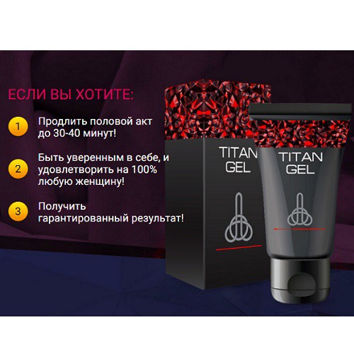 Фото Titan gel, Россия Titan Gel Tantra - смазка для мужчин, 50 мл