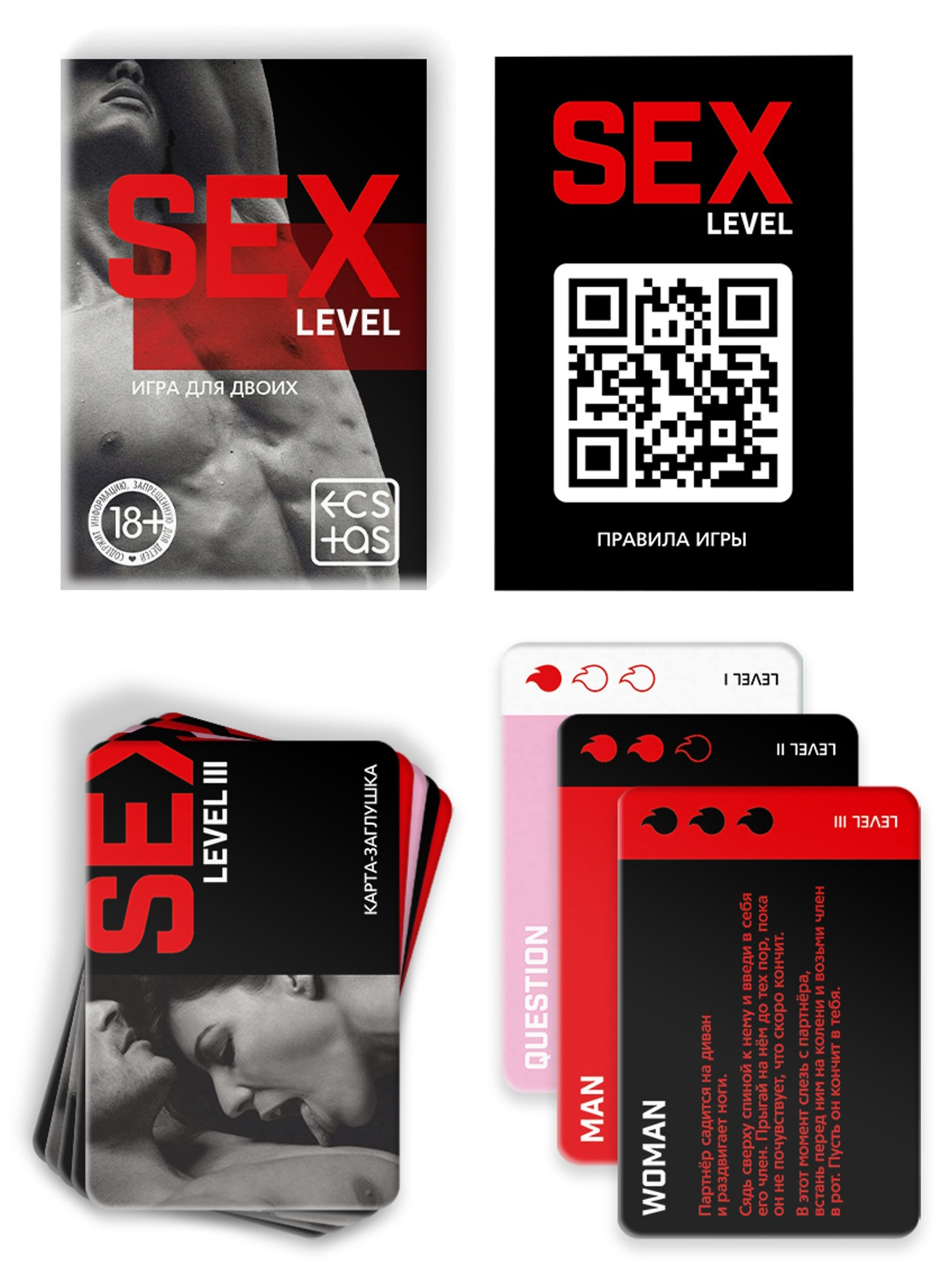 Фото  Эротическая игра для двоих Sex Level 18+
