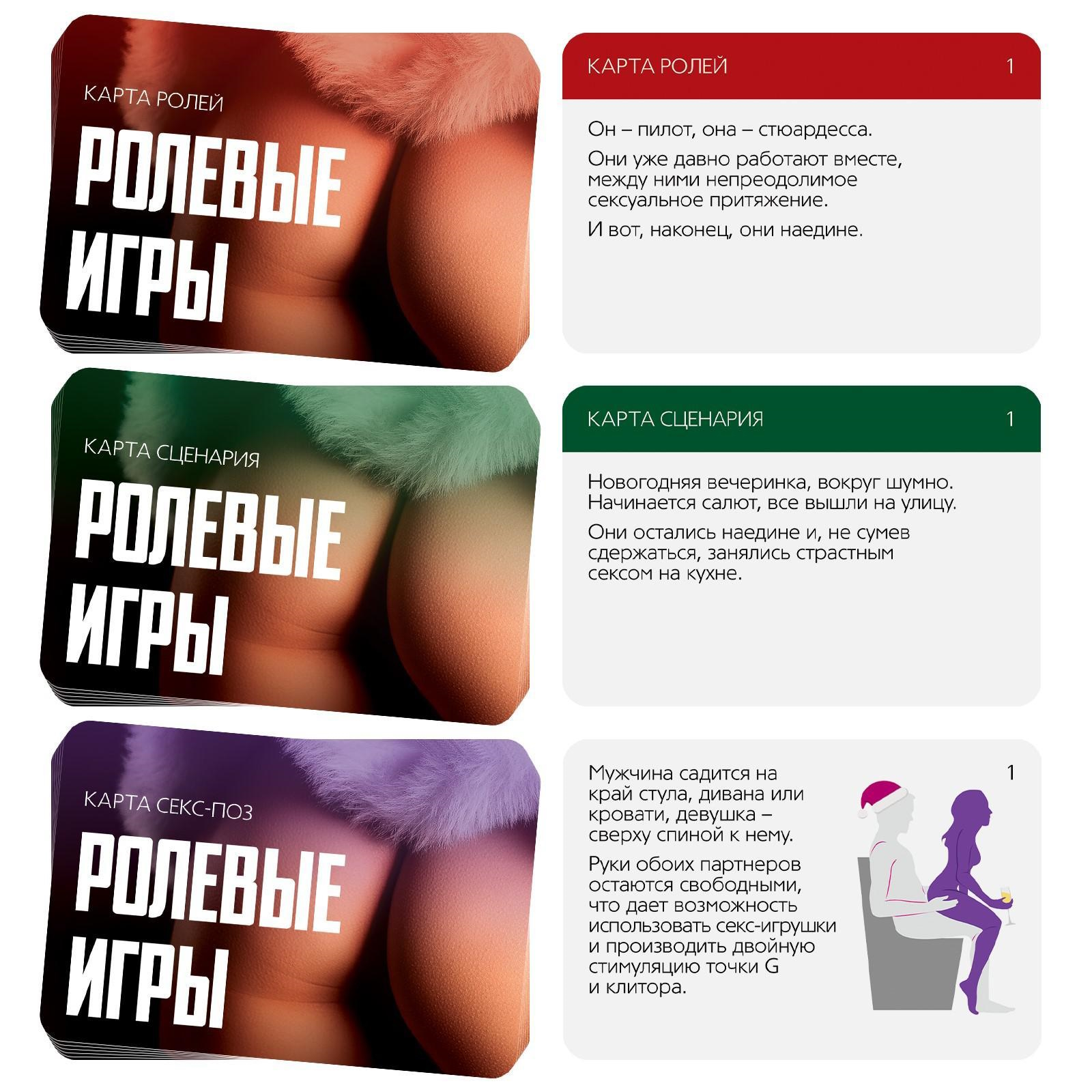 Фото Сима-ленд, Россия Игра для двоих Новогодние ролевые игры