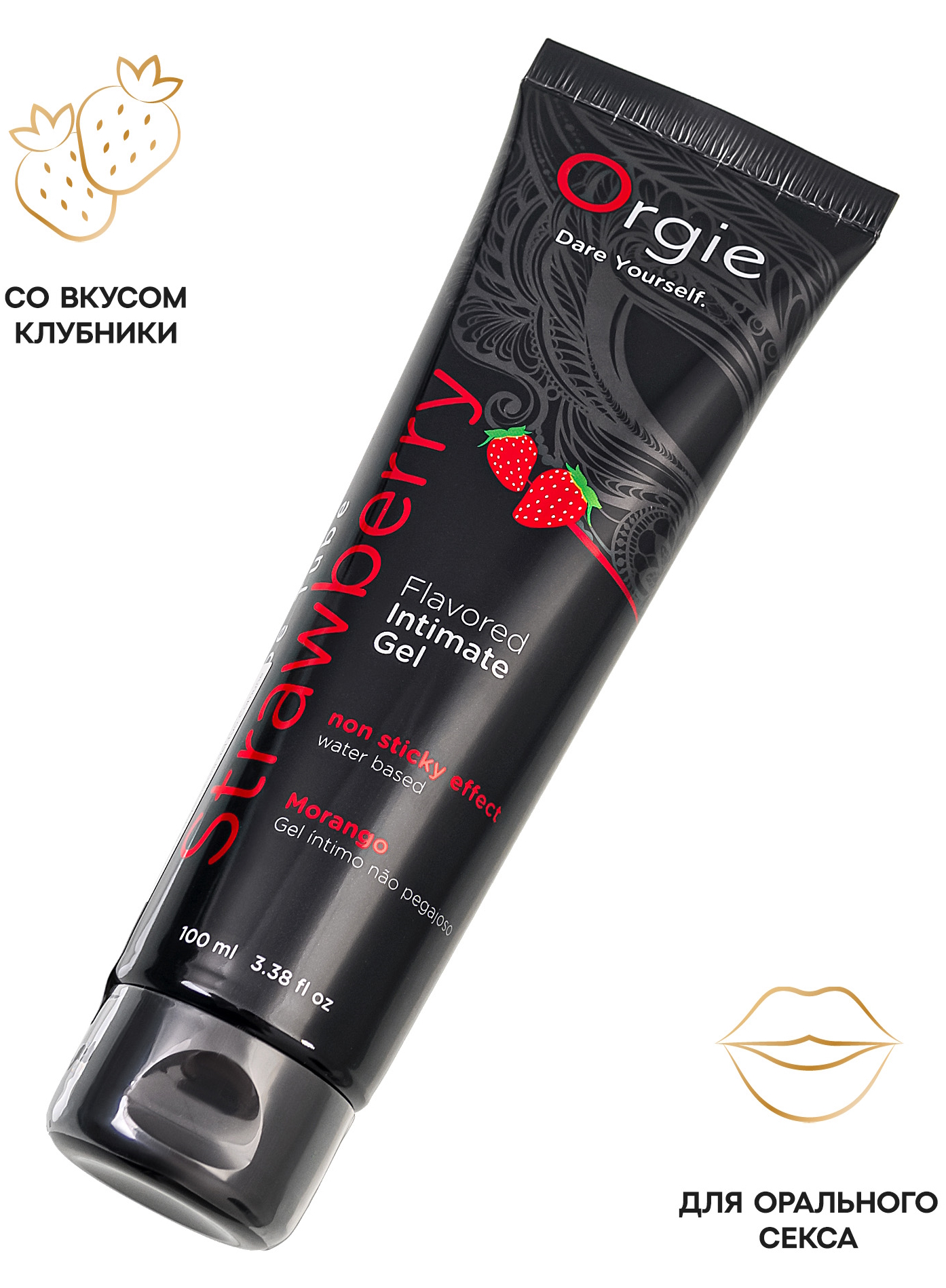 Изображение Orgie, Португалия Съедобный интимный гель Orgie Lube Tube со вкусом клубники 100 мл