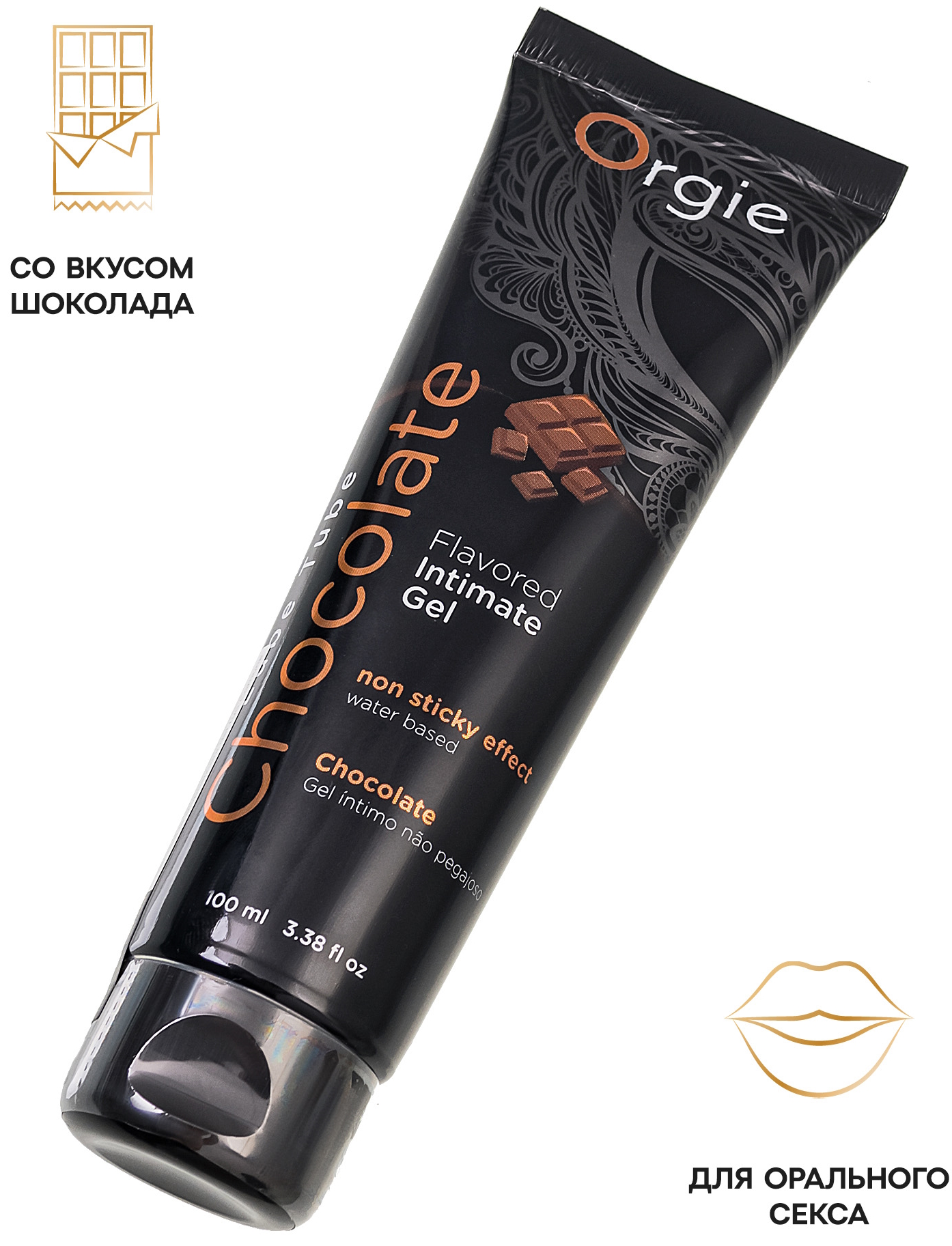 Изображение Orgie, Португалия Съедобный интимный гель Orgie Lube Tube со вкусом шоколада 100 мл