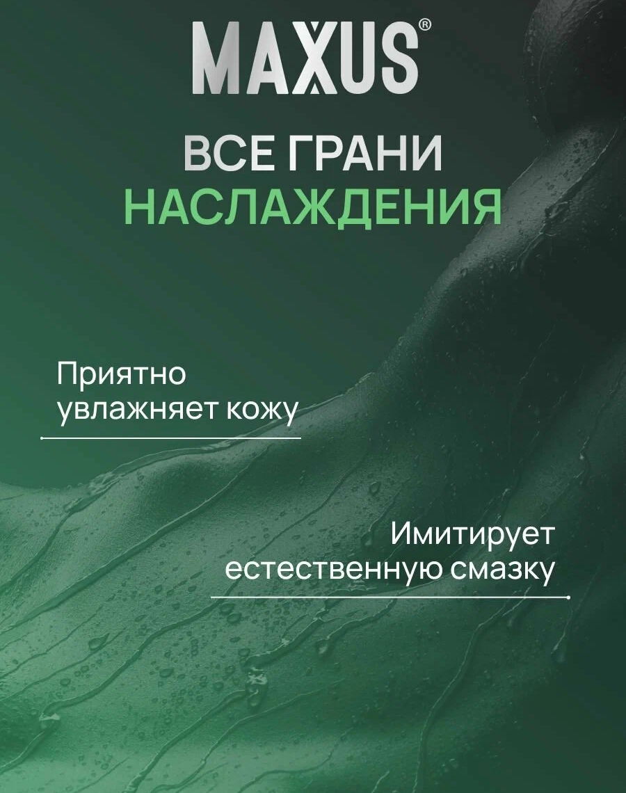 Фото Maxus, Великобритания Лубрикант на водной основе с алое вера Alive Elexir Maxus 75 мл