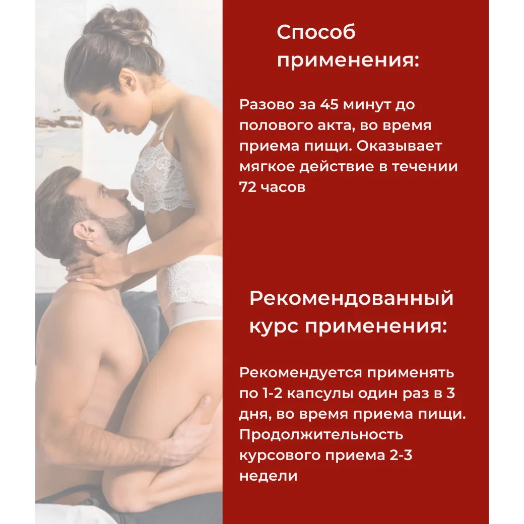 Фулибао форте 10 капсул — купить в Минске Изображение Фулибао форте 10 капсул