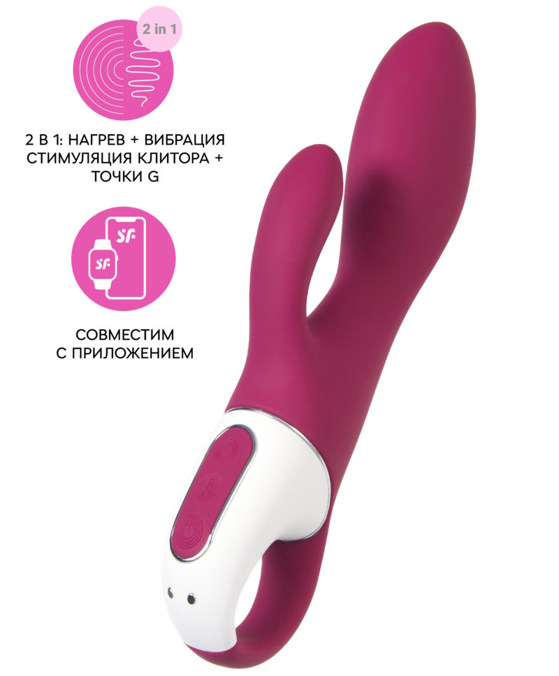 Фото Satisfyer, Германия Смарт-вибратор для точки G с клиторальным стимулятором Satisfyer Heated Affair ДЕФОРМИРОВАННАЯ УПАКОВКА
