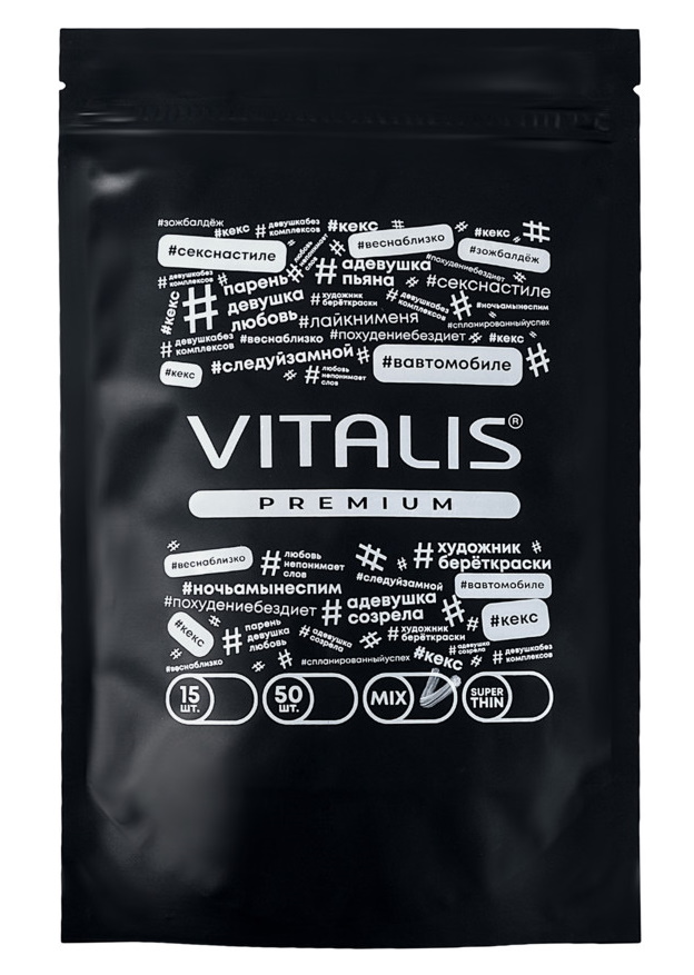 Изображение My.Size, Германия Презервативы Vitalis Premium Mix 15 шт