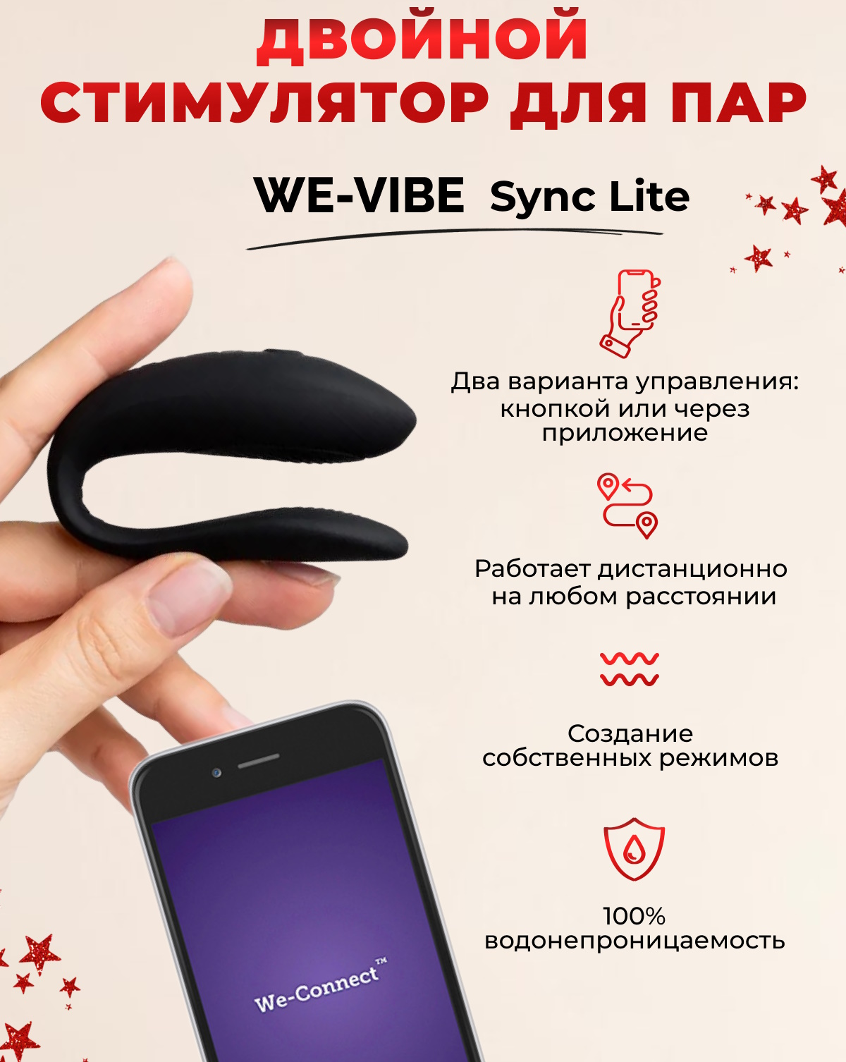 Изображение  Эротический адвент-календарь Lovehoney Couples Advent Calendar Womanizer & We-Vibe 2024