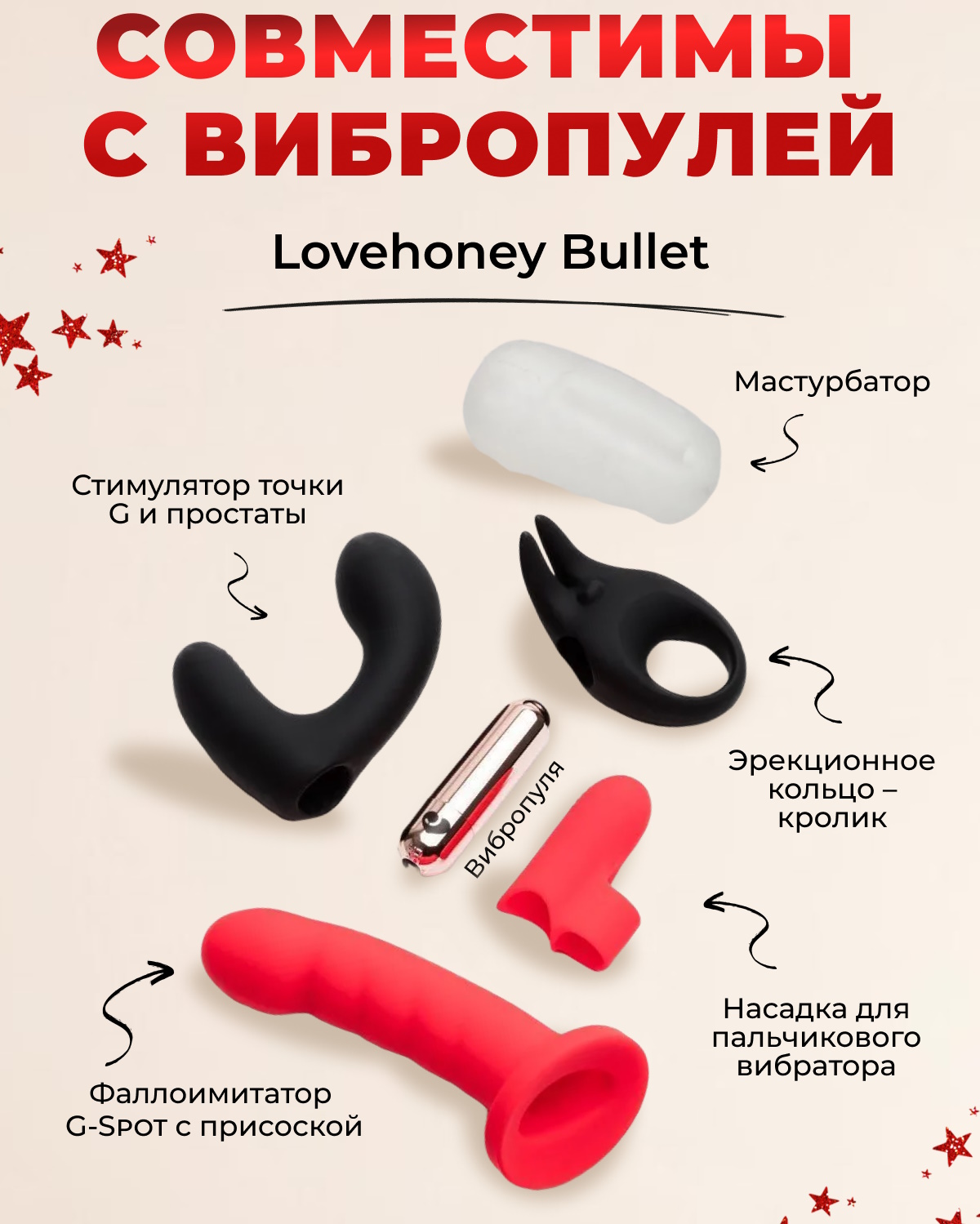 Изображение  Эротический адвент-календарь Lovehoney Couples Advent Calendar Womanizer & We-Vibe 2024