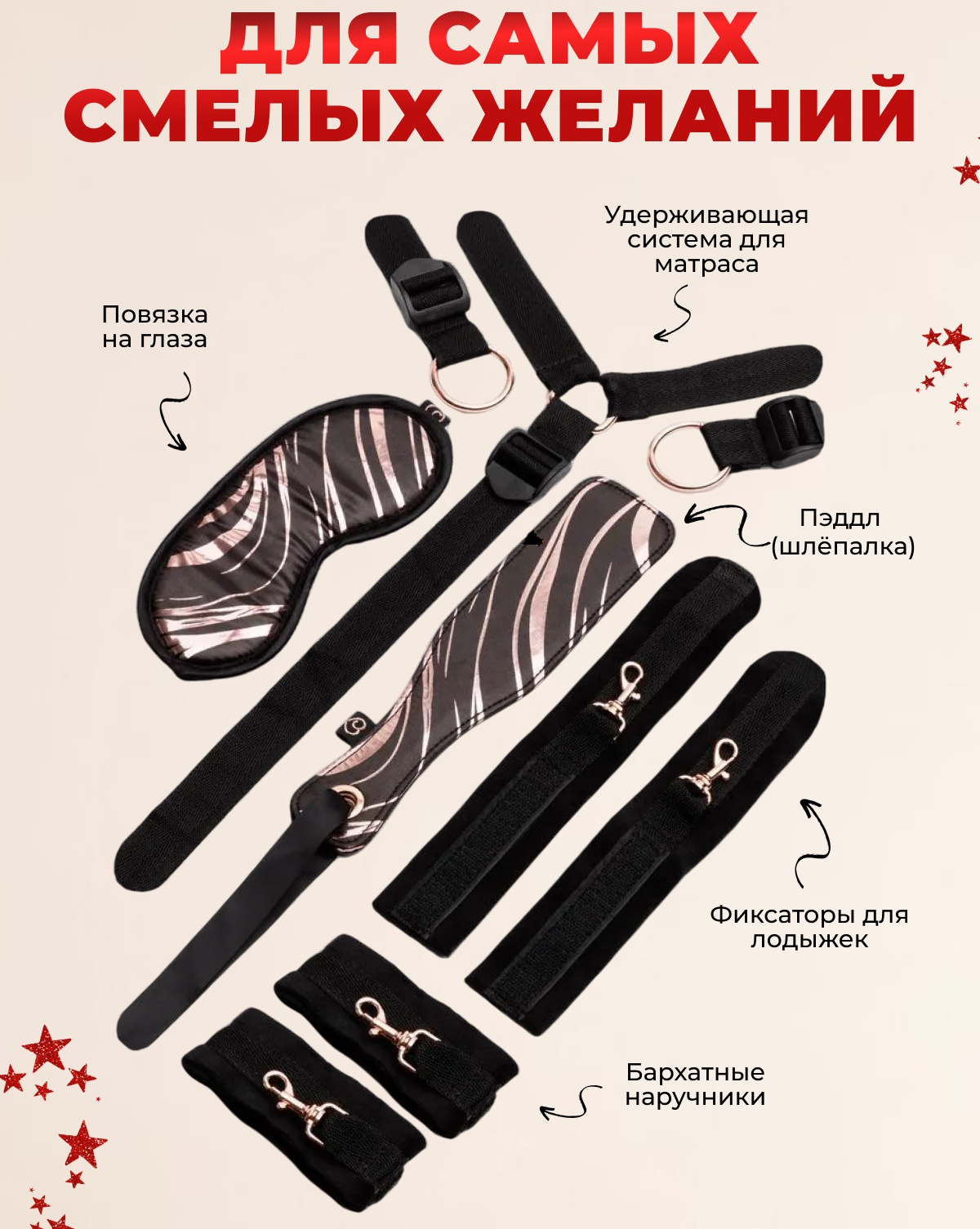 Изображение  Эротический адвент-календарь Lovehoney Couples Advent Calendar Womanizer & We-Vibe 2024