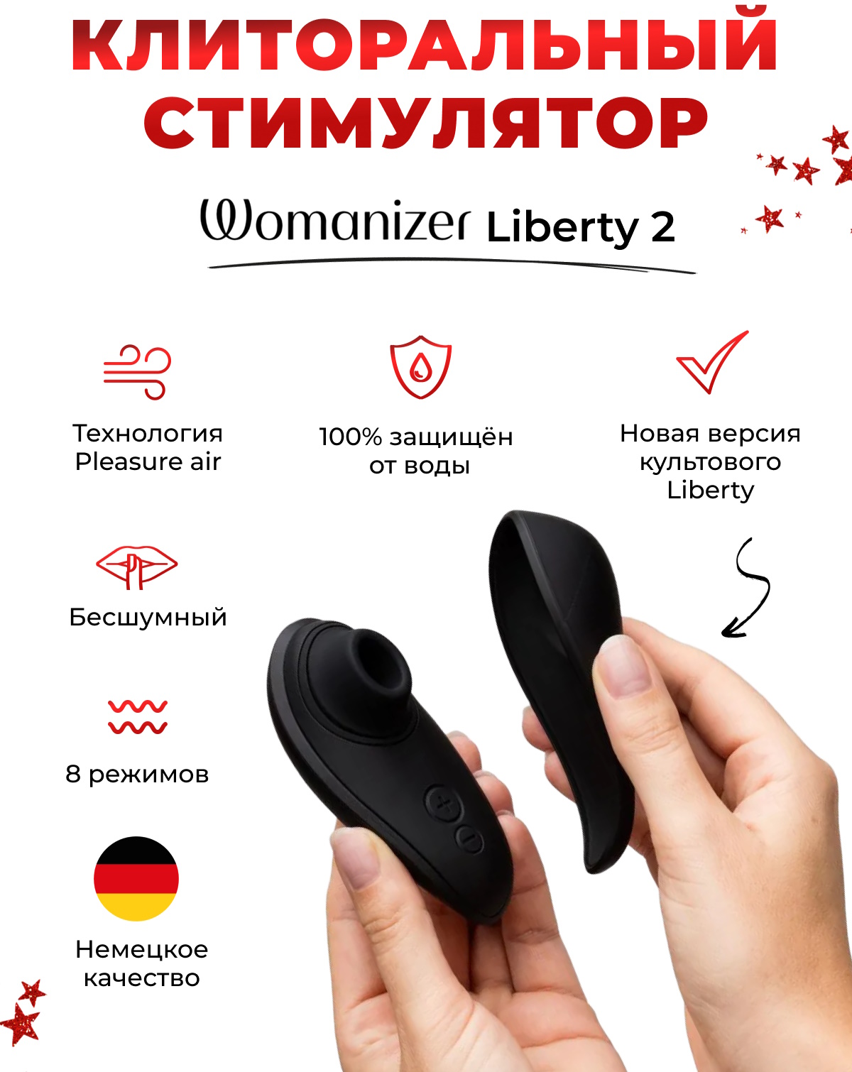 Изображение  Эротический адвент-календарь Lovehoney Couples Advent Calendar Womanizer & We-Vibe 2024