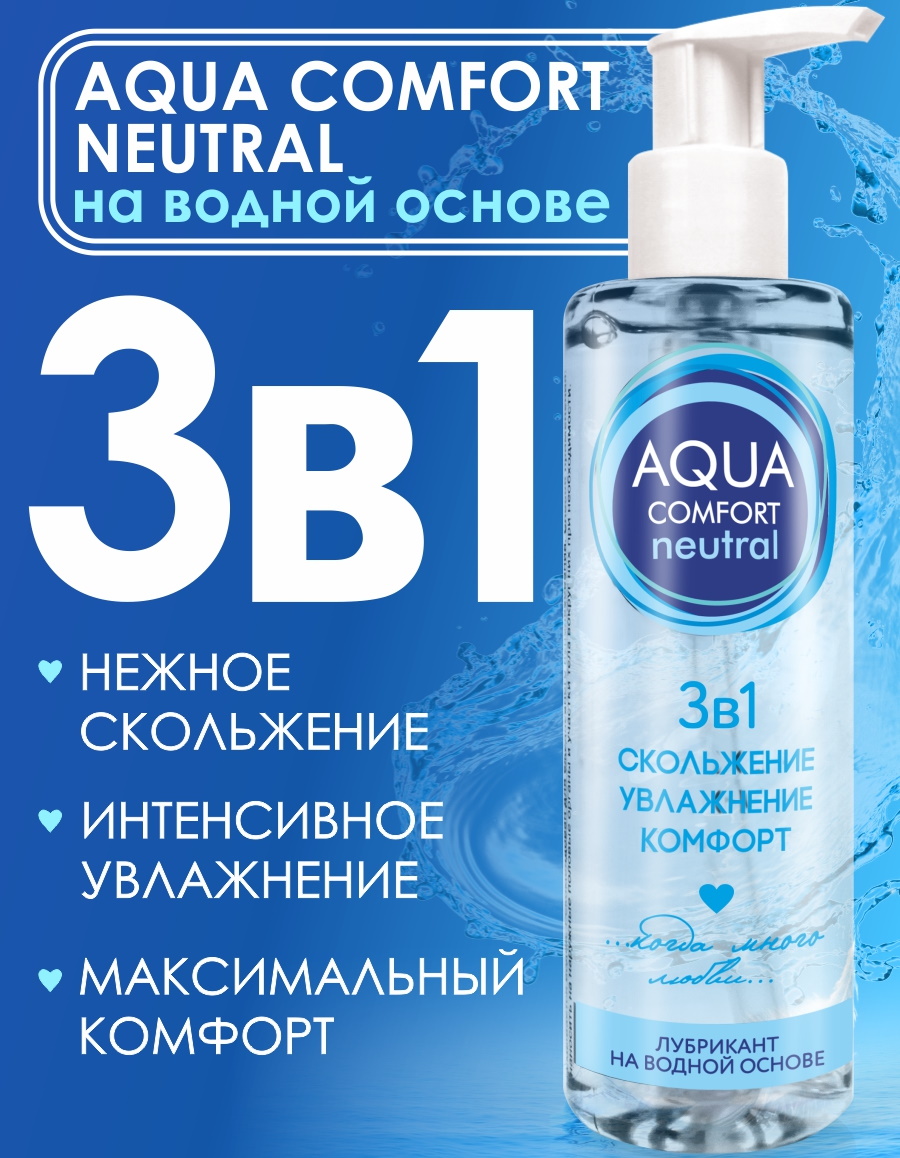 Изображение Биоритм, Россия Лубрикант на водной основе Aqua Comfort Hot Secret Neutral 195 гр