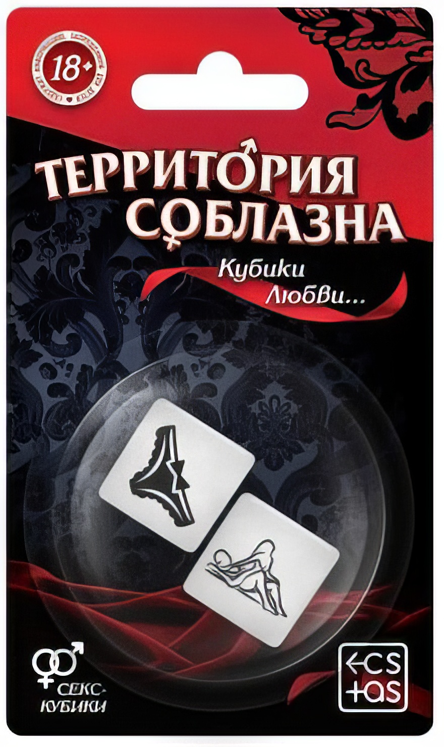 Сима-ленд, Россия Кубики неоновые Территория соблазна Кубики любви — купить в Минске Фото Сима-ленд, Россия Кубики неоновые Территория соблазна Кубики любви