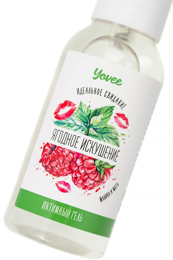 Изображение  Съедобная гель-смазка Yovee Ягодное Искушение со вкусом малины и мяты 50 мл