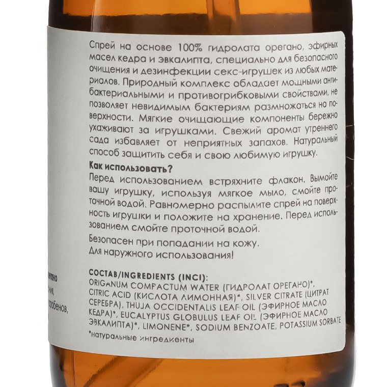 Изображение Ёska, Беларусь Натуральный очищающий спрей для секс-игрушек Ёska 100 мл