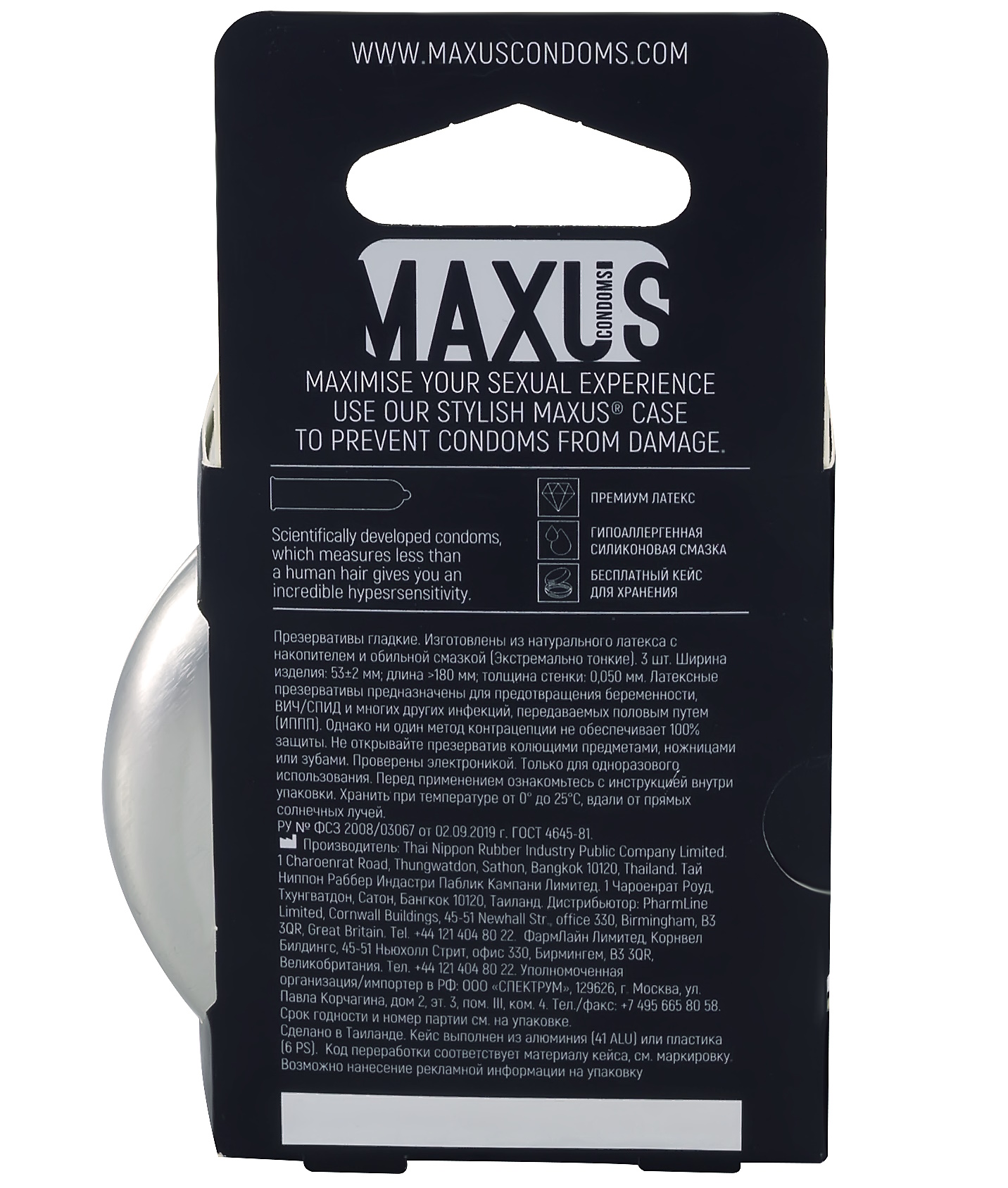 Изображение  Презервативы в металлическом кейсе Maxus №3 Extremely Thin экстремально тонкие