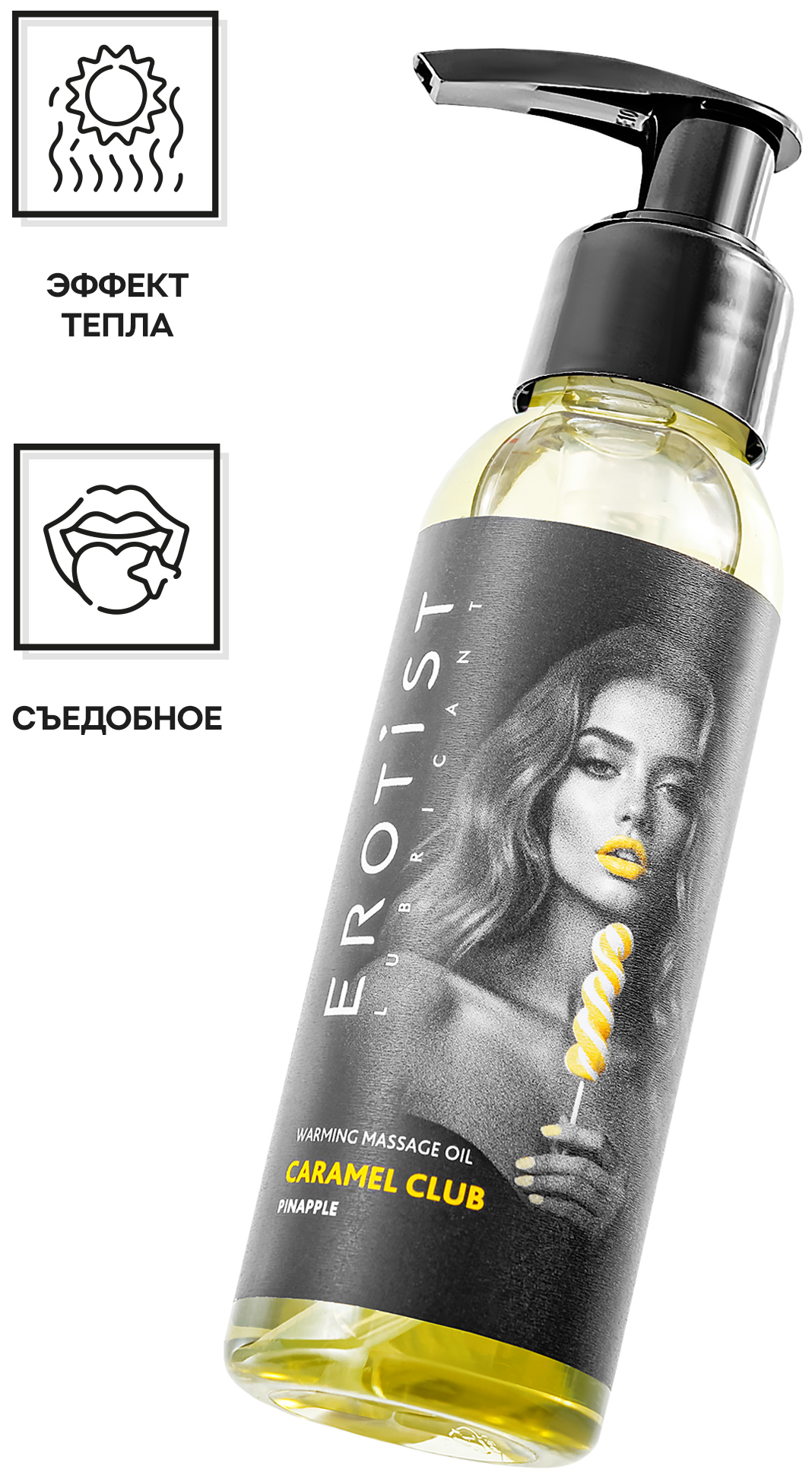 Изображение Erotist, Россия Разогревающее массажное масло Erotist Caramel Club со вкусом ананаса 100 мл