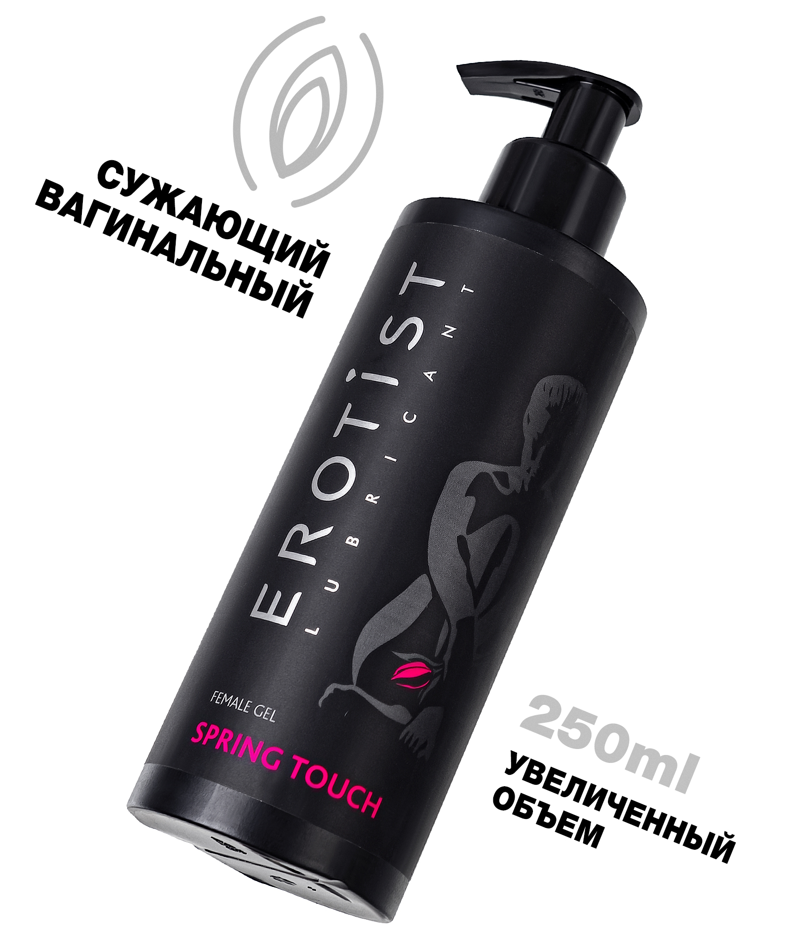 Фото Erotist Lubricant Сужающий гель-лубрикант для женщин Erotist Spring Touch 250 мл