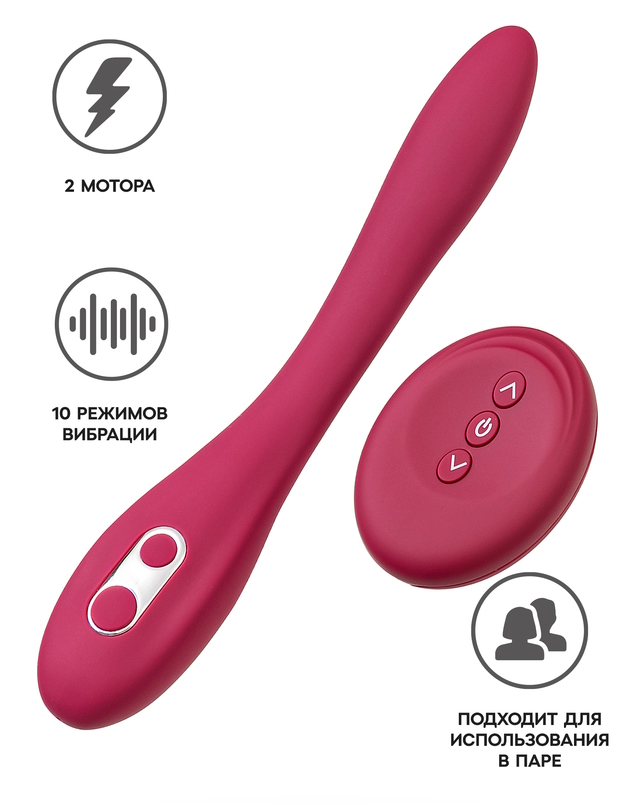 TOYFA Basic Многофункциональный парный вибратор с дистанционным управлением Leroina Caberna — купить в Минске Изображение TOYFA Basic Многофункциональный парный вибратор с дистанционным управлением Leroina Caberna
