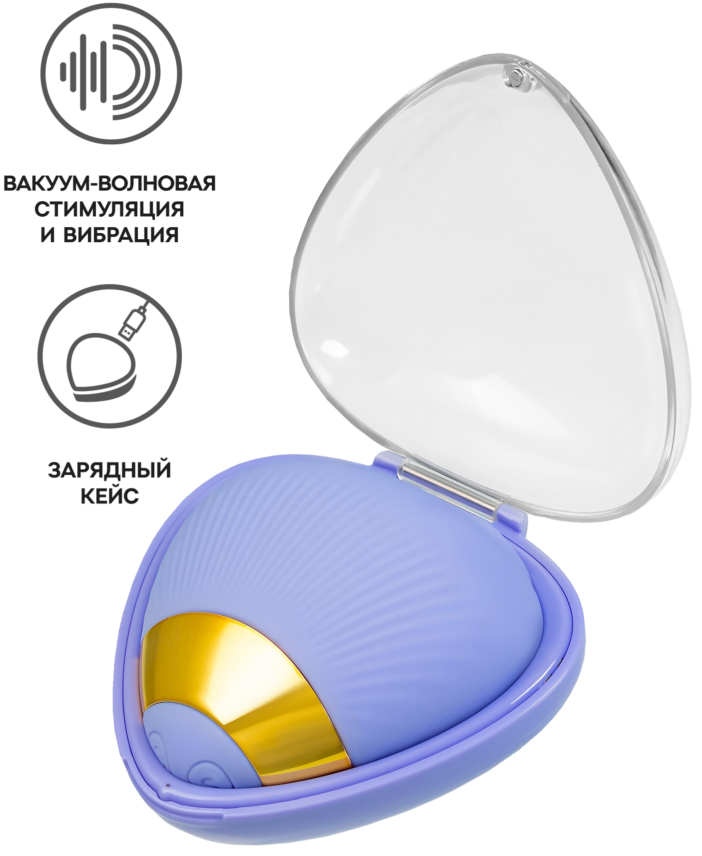 Изображение  Многофункциональный вакуумный вибростимулятор-ракушка Leroina Crasatell сиреневый