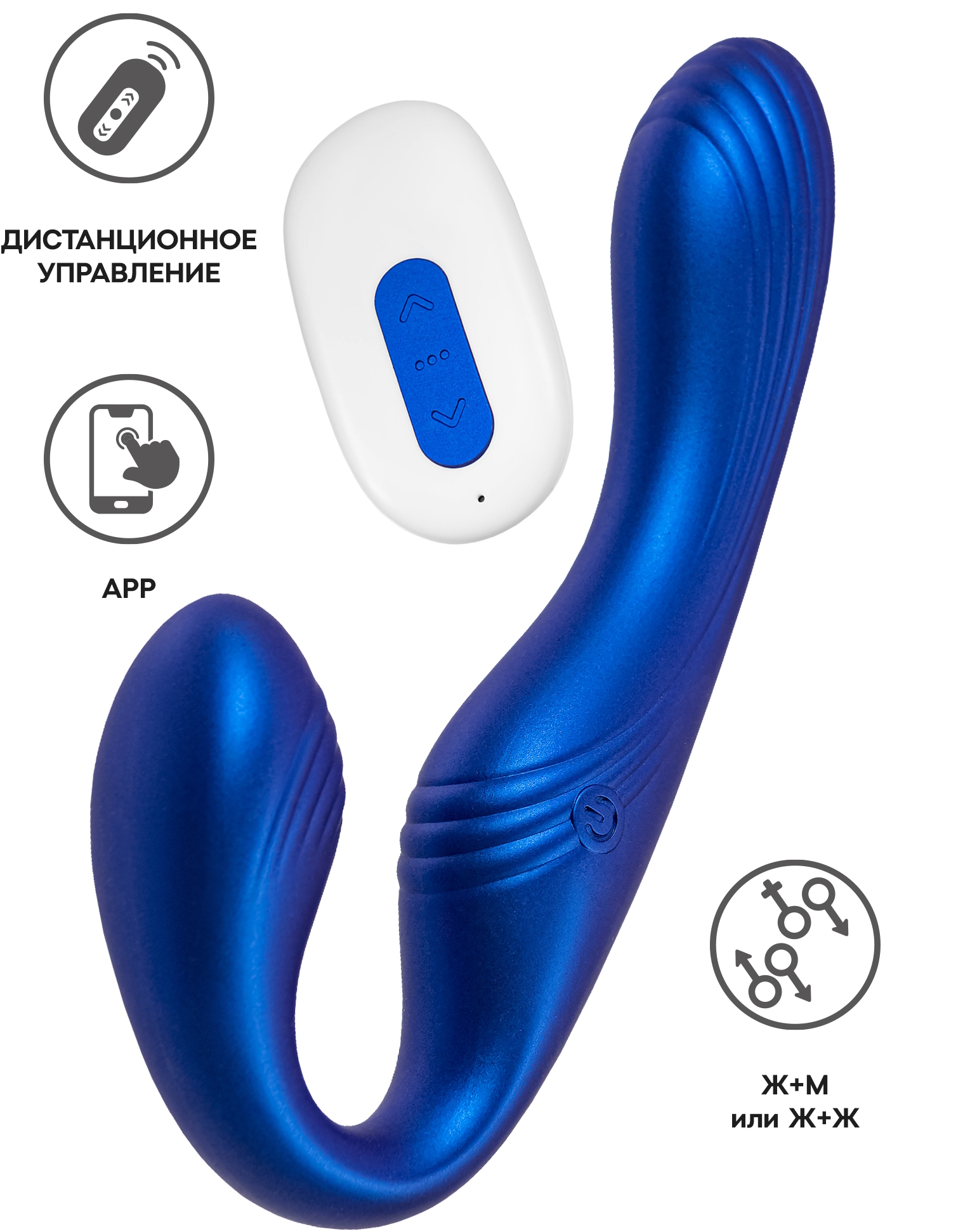 Leroina Безремневой смарт-страпон Leroina App Ardee с пультом управления 31 см — купить в Минске Изображение Leroina Безремневой смарт-страпон Leroina App Ardee с пультом управления 31 см