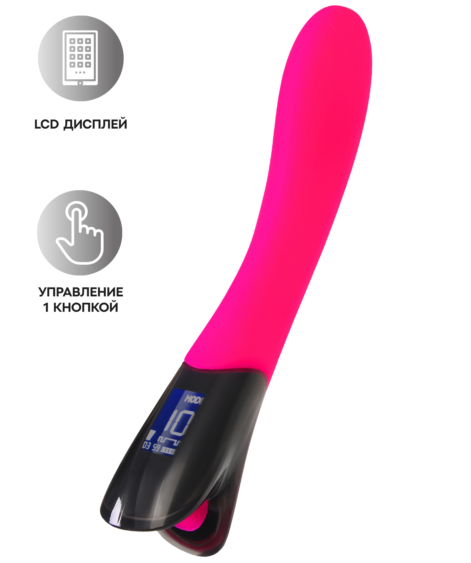 Фото TOYFA Basic Вибратор для зоны G EroTeq Mecawn с LCD экраном