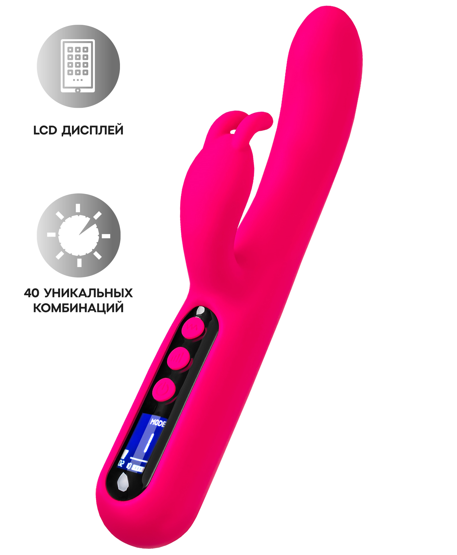 Изображение TOYFA Basic Вибратор с клиторальным стимулятором EroTeq Rablock с LCD экраном
