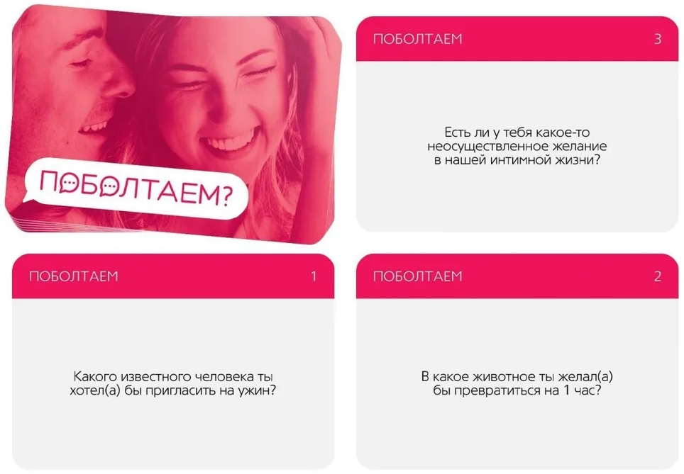 Изображение Сима-ленд, Россия Игра для двоих Поболтаем?