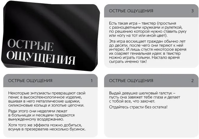Изображение Сима-ленд, Россия Игра для двоих Острые ощущения