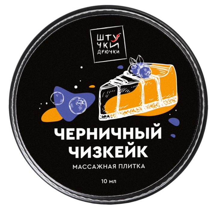Изображение Штучки-дрючки, Россия Массажная плитка Черничный Чизкейк Штучки-Дрючки 10 гр