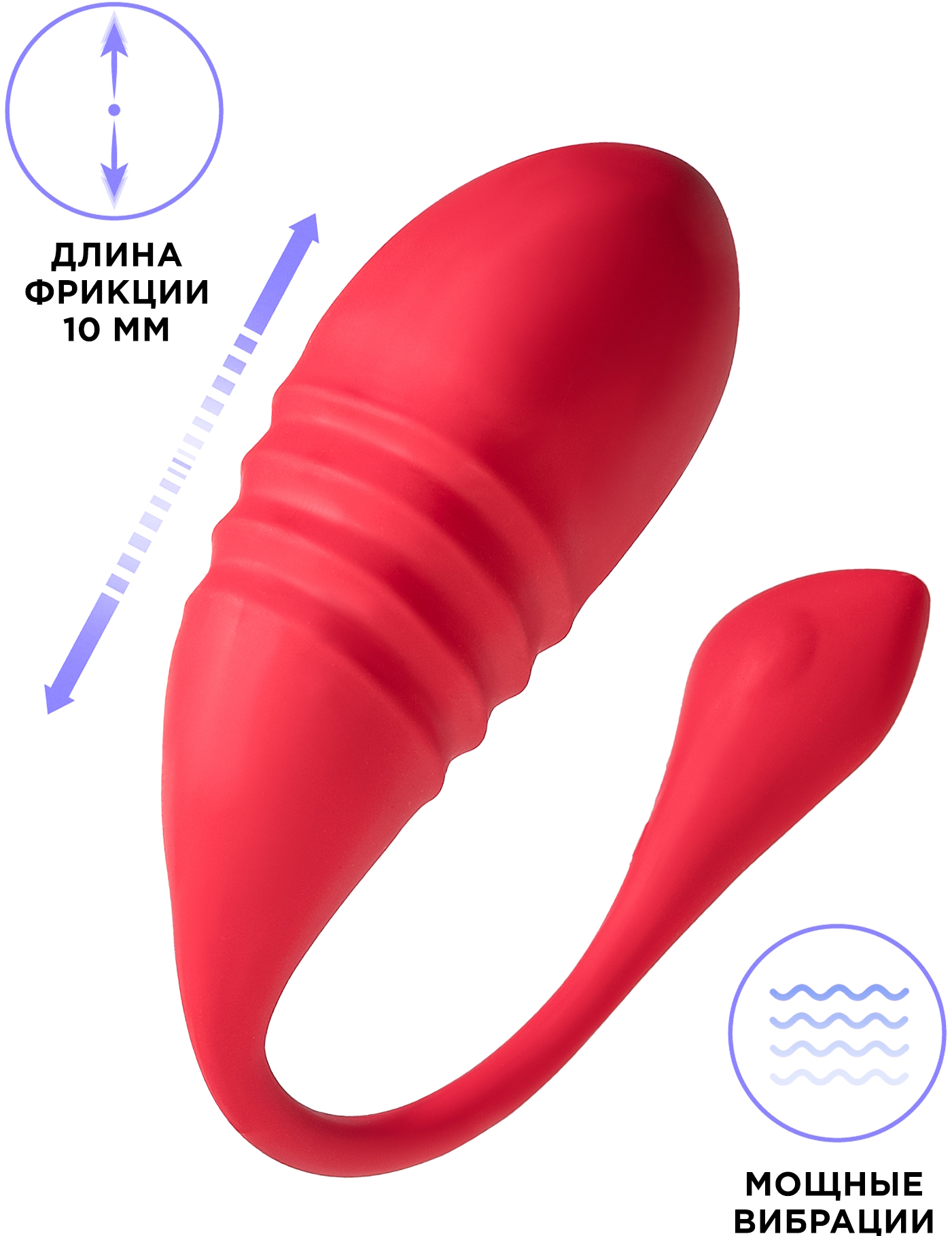 Lovense, США Рельефное смарт-виброяйцо с фрикционными движениями Lovense Vulse — купить в Минске Изображение Lovense, США Рельефное смарт-виброяйцо с фрикционными движениями Lovense Vulse