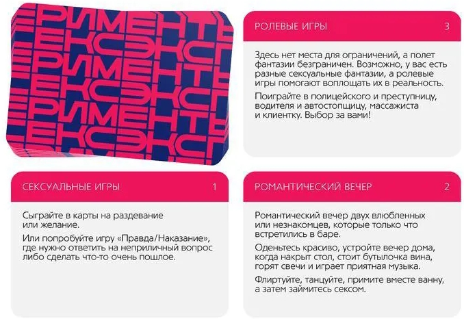 Изображение Сима-ленд, Россия Игра для двоих Секс-эксперименты