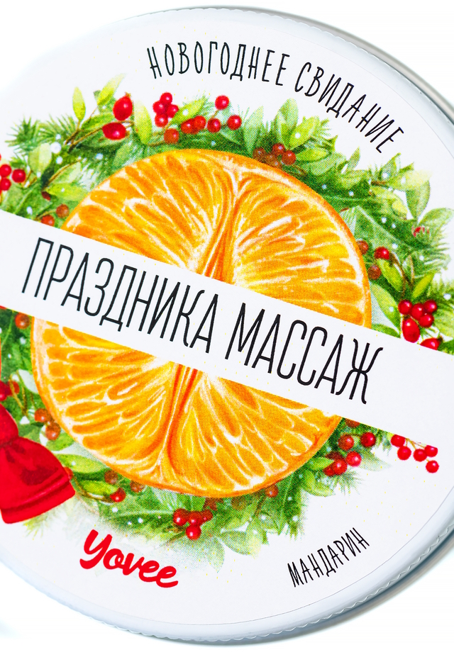 Фото YOVEE Массажная свеча с афродизиаком Yovee Праздника Массаж с ароматом мандарина 30 мл