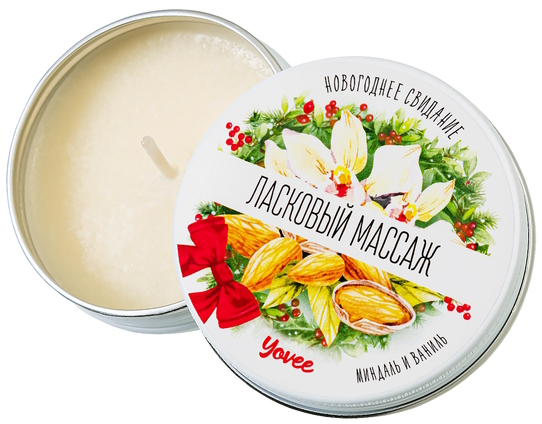 Изображение YOVEE Массажная свеча Yovee Ласковый Массаж с ароматом миндаля и ванили 30 мл