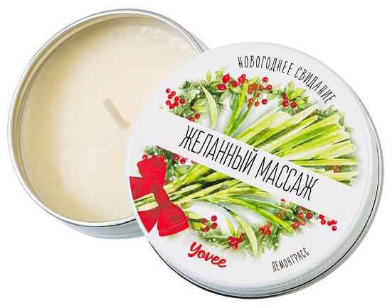 Фото YOVEE Массажная свеча с афродизиаком Yovee Желанный Массаж с ароматом лемонграсса 30 мл