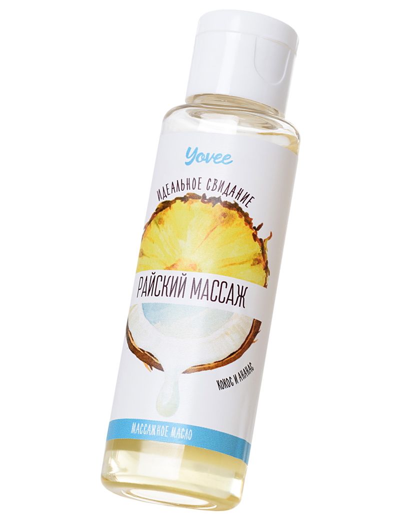 Изображение  Масло для массажа Yovee Райский Массаж с запахом кокоса и ананаса 50 мл