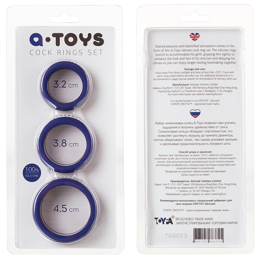 Фото A-toys by TOYFA Набор из 3 плоских эрекционных колец Toyfa A-Toys Rulp