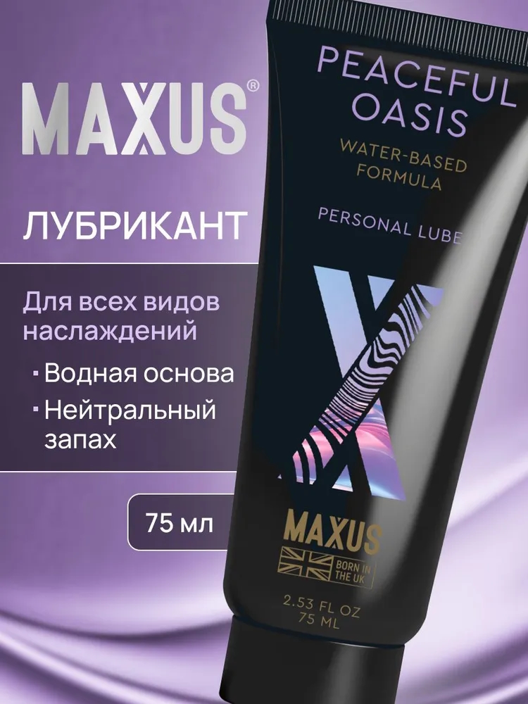 Фото Maxus, Великобритания Лубрикант на водной основе Peaseful Oasis Maxus 75 мл
