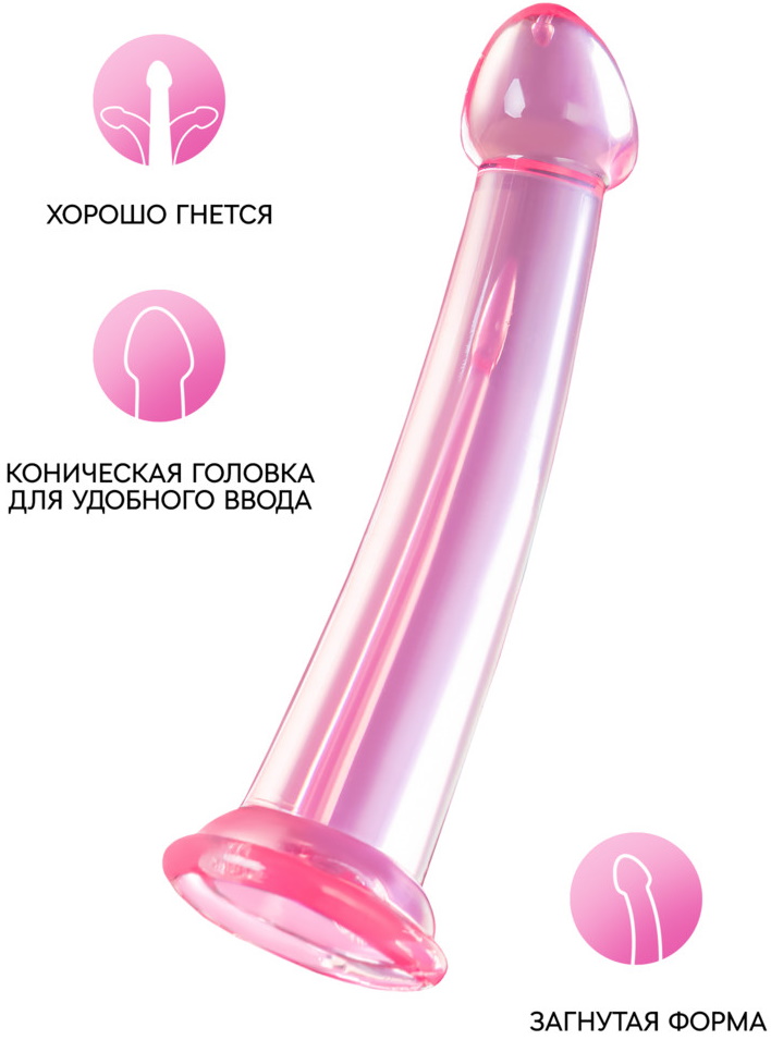 Фото TOYFA Basic Розовый фаллоимитатор Jelly Dildo XL Toyfa Basic 22 см