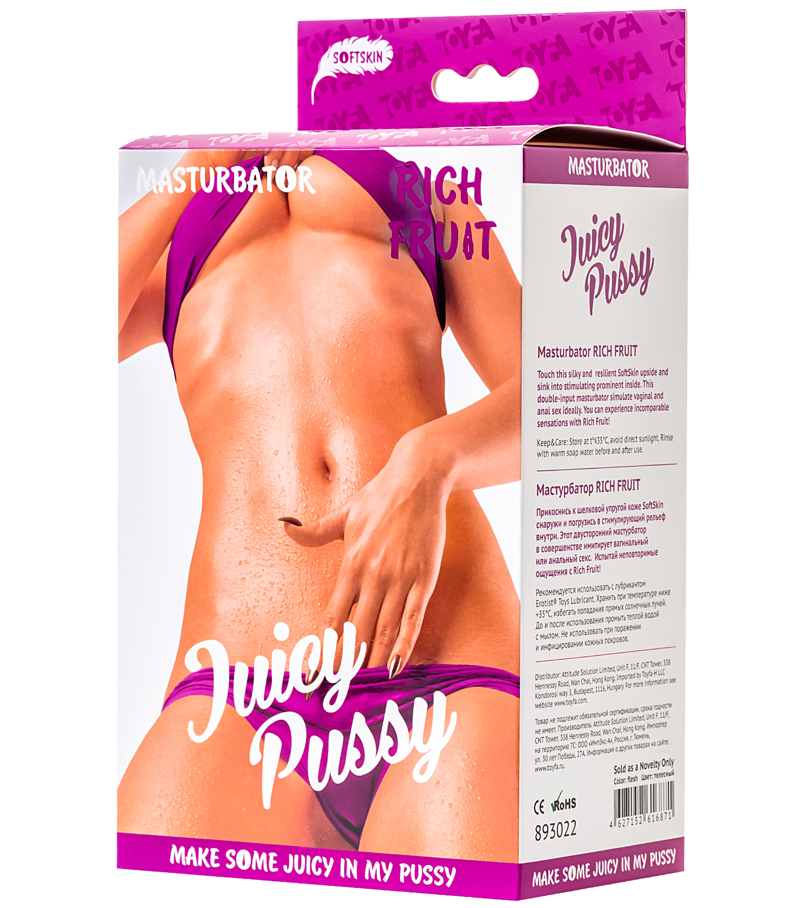 Изображение Toyfa, Китай Двойной мастурбатор вагина и попка Juicy Pussy by Toyfa Rich Fruit