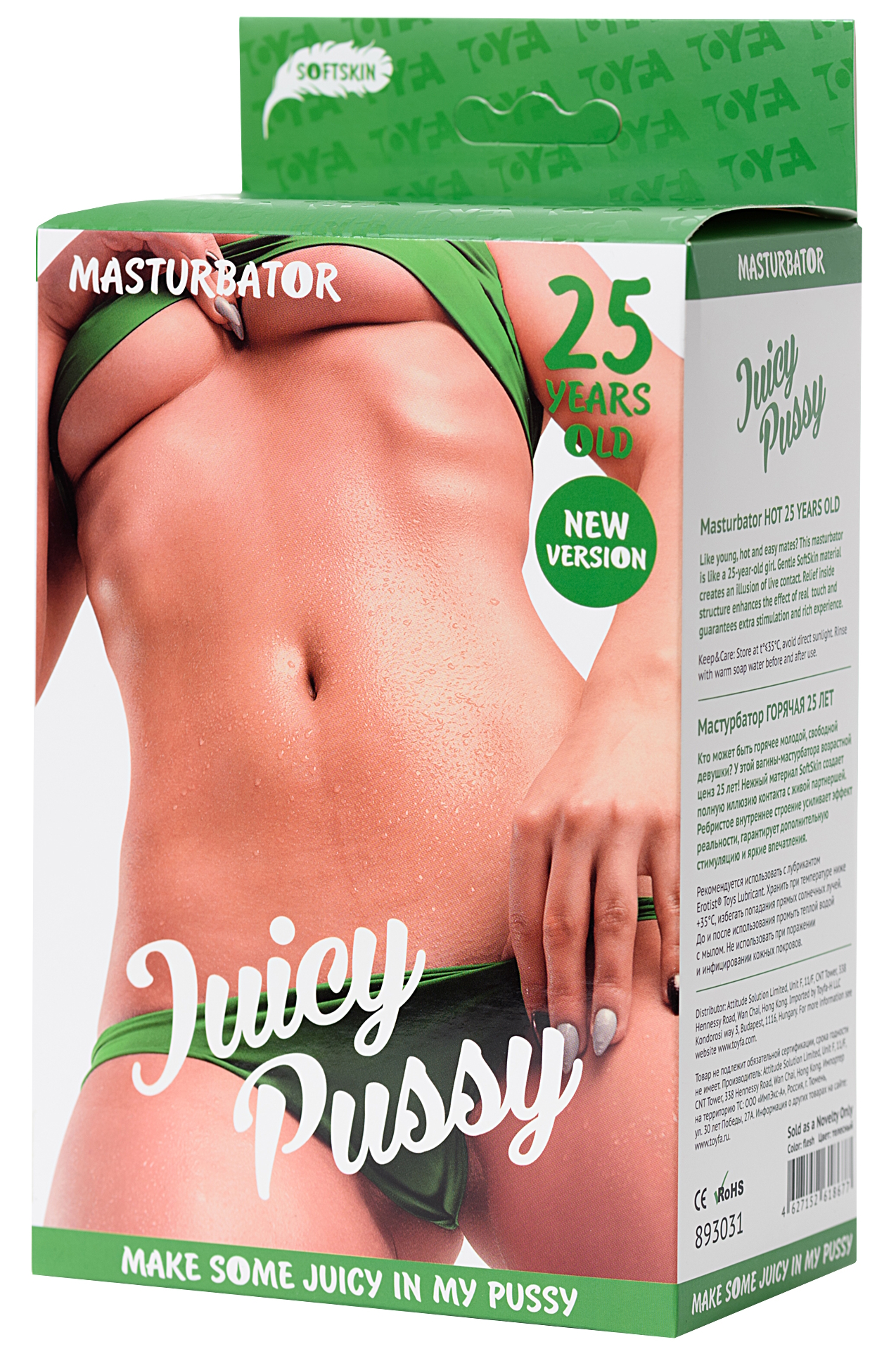 Изображение Toyfa, Китай Реалистичный мастурбатор вагина и попка Juicy Pussy by Toyfa Hot