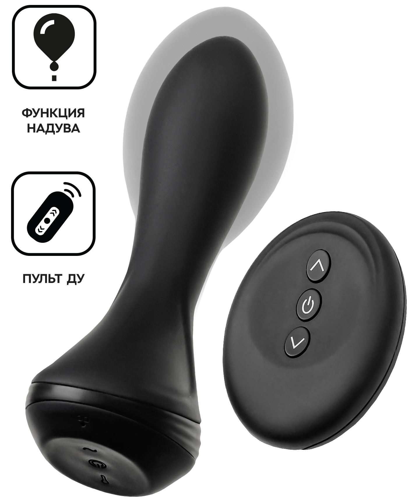 Изображение TOYFA Basic Силиконовая раздувающаяся анальная вибровтулка Popo Pleasure Phoeni 14 см