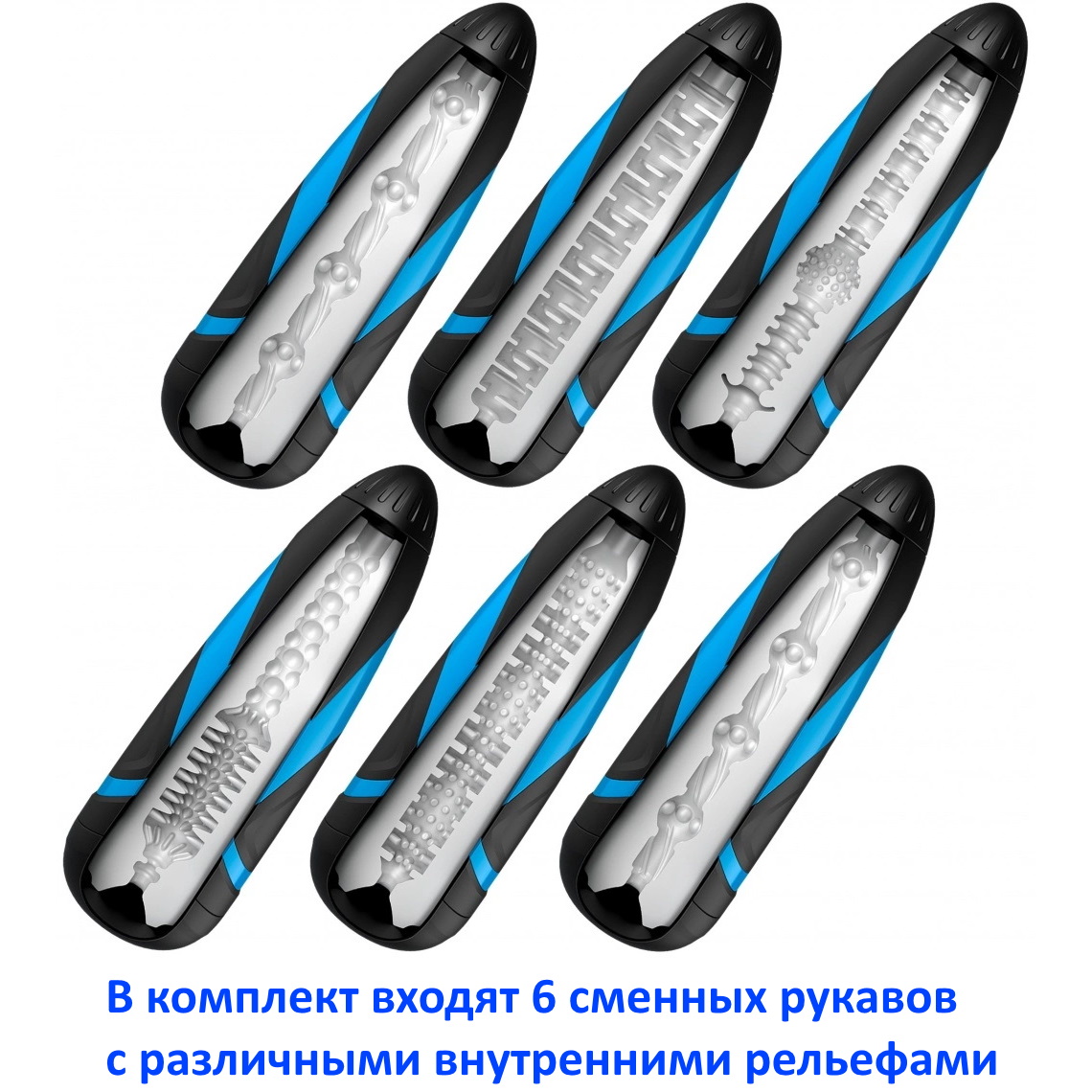 Фото Satisfyer, Германия Мастурбатор нереалистичный Satisfyer Men One + 6 сменных рукавов
