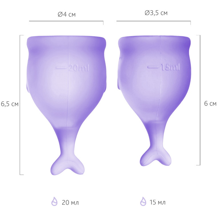 Изображение Satisfyer, Германия Набор менструальных чаш Satisfyer Feel Secure, лиловый