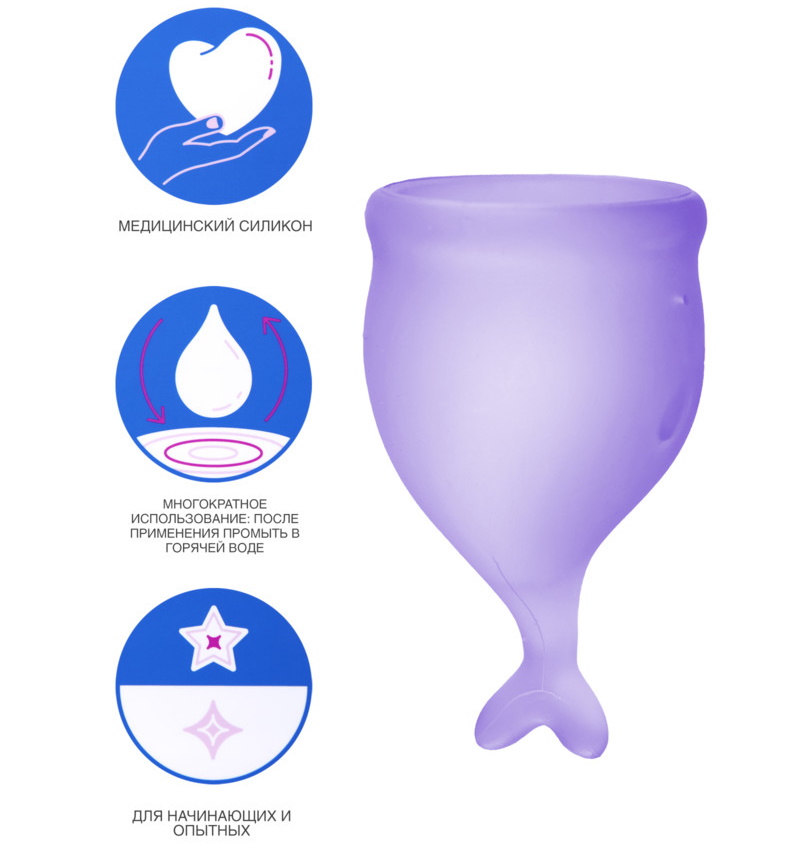 Изображение Satisfyer, Германия Набор менструальных чаш Satisfyer Feel Secure, лиловый