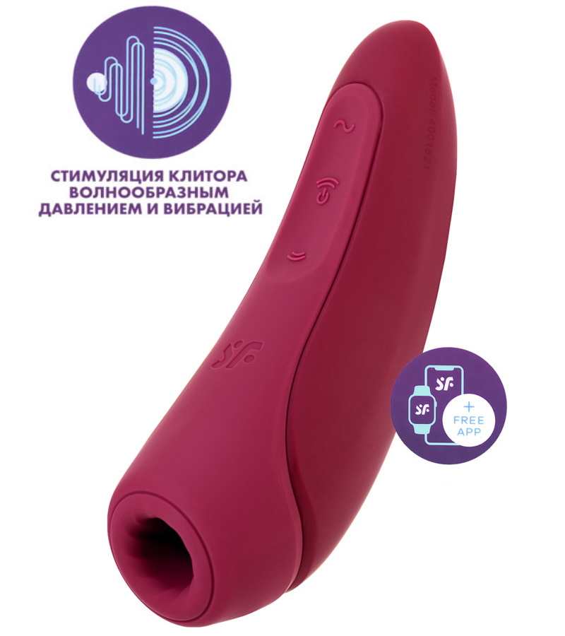 Изображение Satisfyer, Германия Вакуумный смарт-стимулятор клитора с вибрацией Satisfyer Curvy 1+ Rose Red